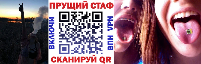 Где найти наркотики Нахабино Кокаин  Меф мяу мяу  мега   Псилоцибиновые грибы  Гашиш  Конопля  АМФ 