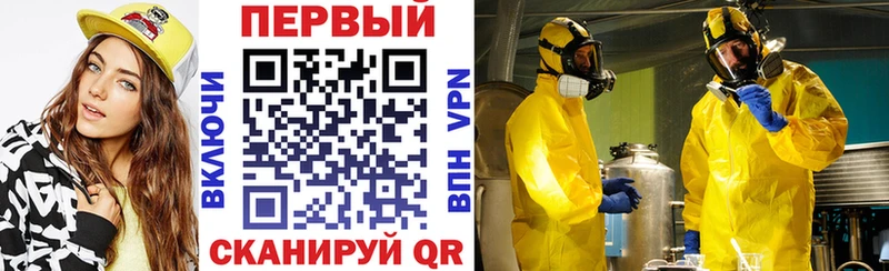 АМФЕТАМИН Premium Нахабино