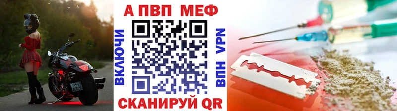 купить  сайты  Нахабино  A PVP Crystall 