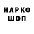 COCAIN Колумбийский valeon vp