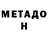 Alpha-PVP мука Le'ts Hefest