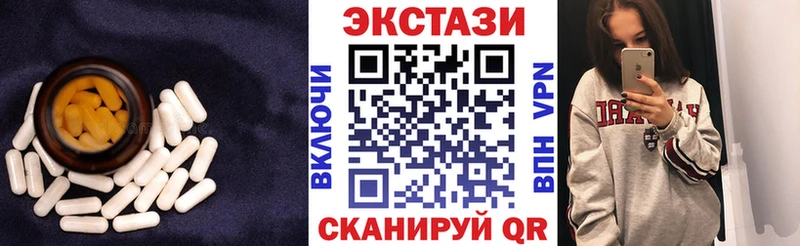 как найти наркотики Нахабино Экстази Дубай