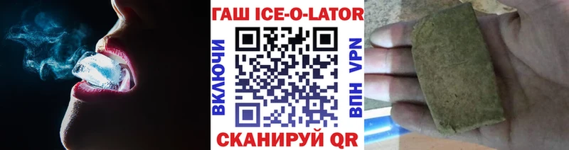 ГАШИШ Premium  Нахабино 