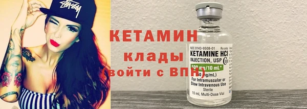 трава Вязники