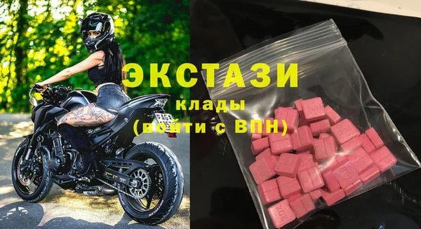 мефедрон мука Вяземский