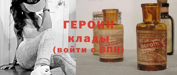 трава Вязники