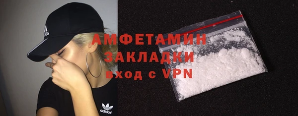 трава Вязники