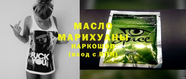 трава Вязники