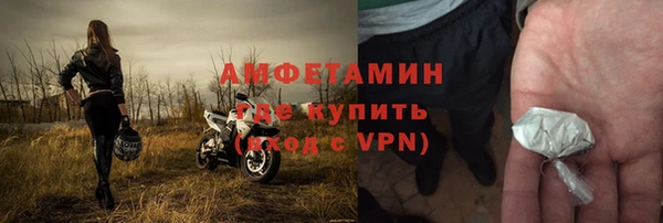 мефедрон мука Вяземский