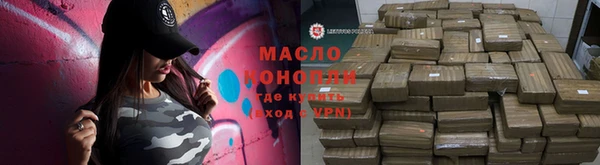 мефедрон мука Вяземский