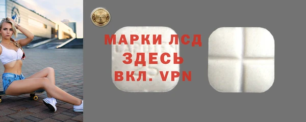 трава Вязники