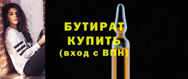 мефедрон мука Вяземский