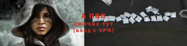 трава Вязники