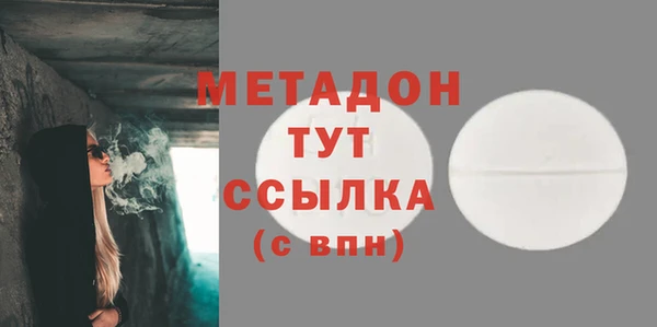 мефедрон мука Вяземский