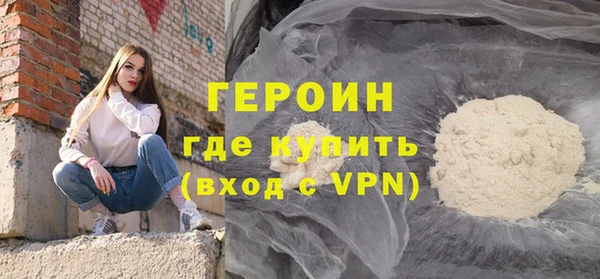 трава Вязники