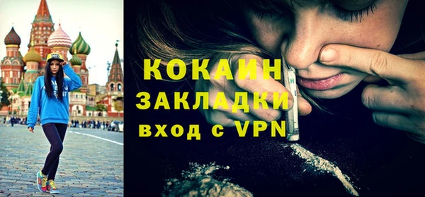трава Вязники
