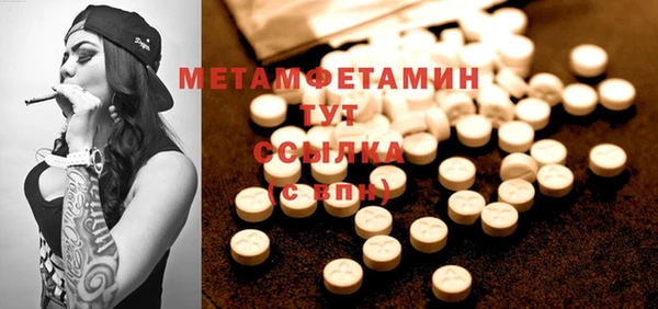 мефедрон мука Вяземский