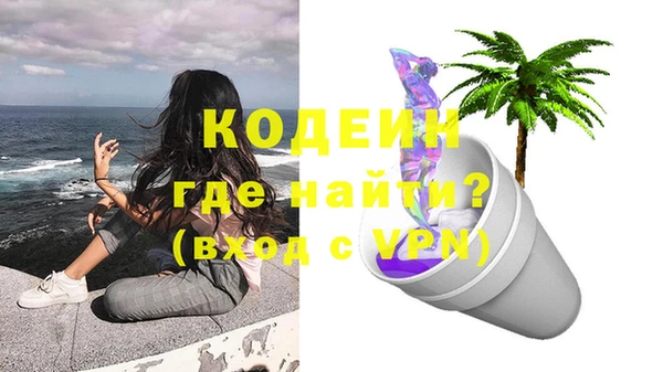 трава Вязники