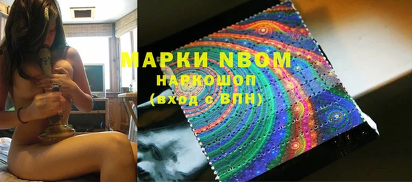 мефедрон мука Вяземский