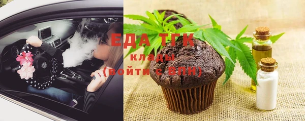 дмт Вязьма