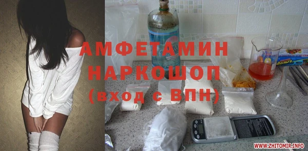 мефедрон мука Вяземский