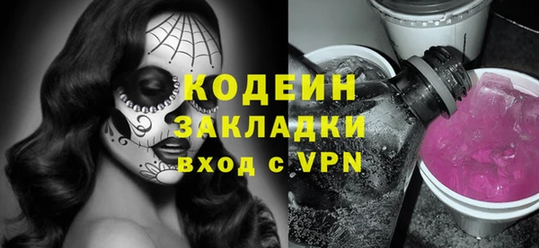 дмт Вязьма
