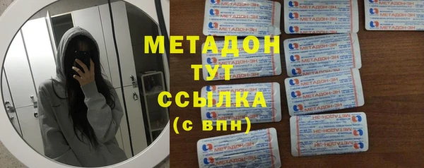 трава Вязники