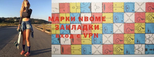 мефедрон мука Вяземский