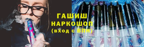 мефедрон мука Вяземский