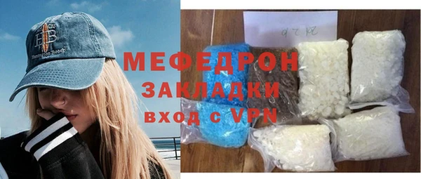 дмт Вязьма