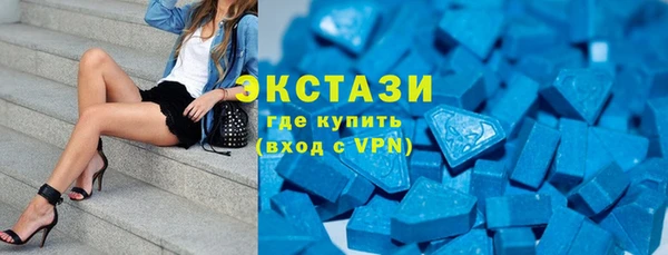 мефедрон мука Вяземский