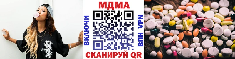 MDMA молли  Нахабино 