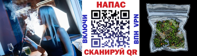 мега ТОР  Нахабино  Бошки марихуана план  цены  
